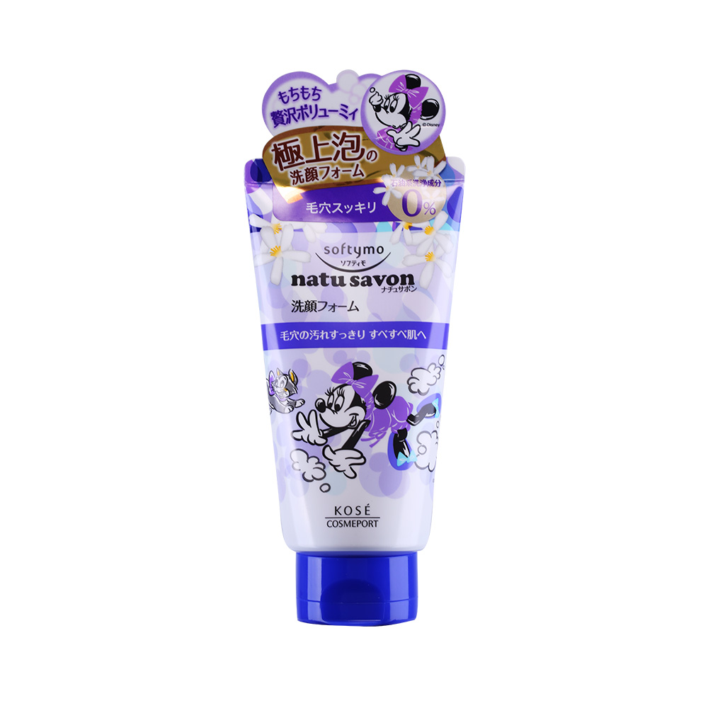 闭眼入超平价好用的氨基酸洗面奶 (推荐几款便宜又好用的洗面奶)