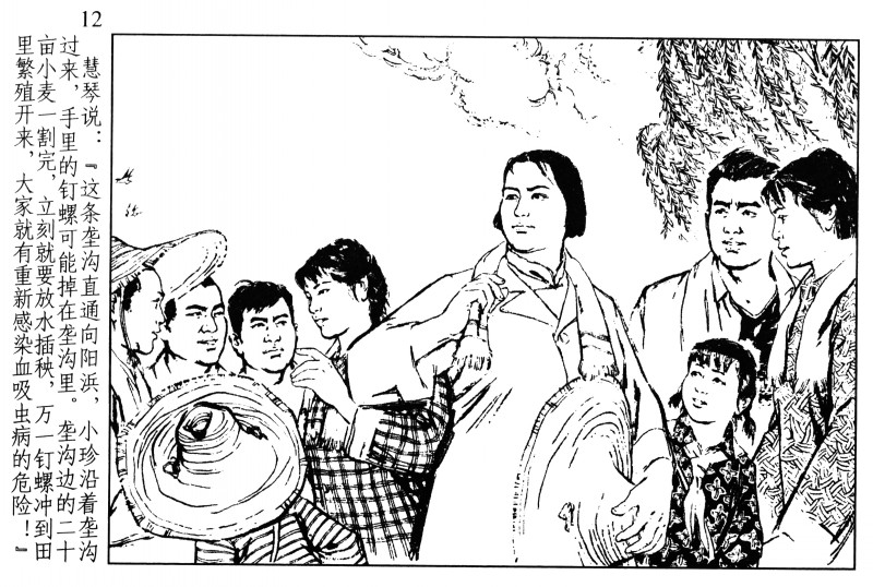 十八描作品,十八描工笔画入门