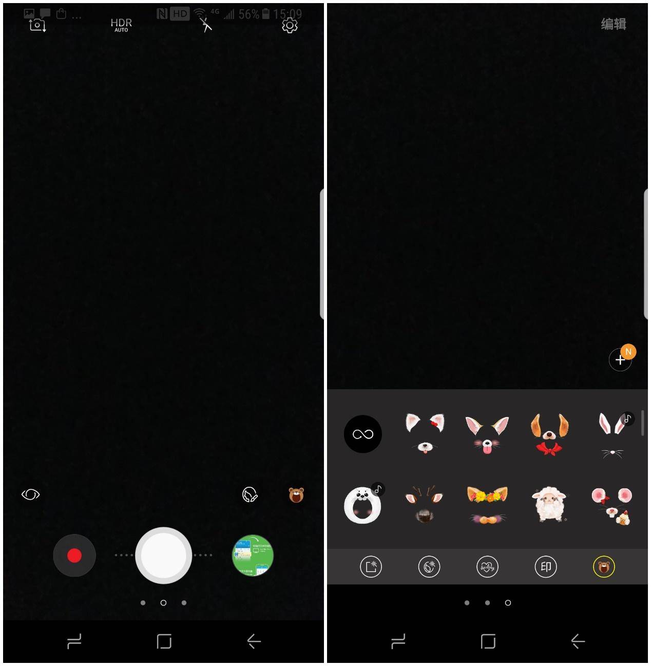 三星S8体验:不是简单的“机皇”,而是全能领袖!