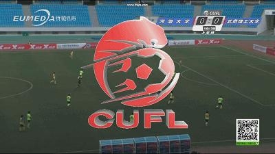 大足超级组强强对决河海大学2:0掀翻9连冠霸主