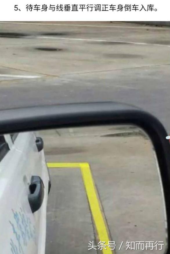 倒车入库简洁易懂方法,倒车入库最简明扼要的方法视频