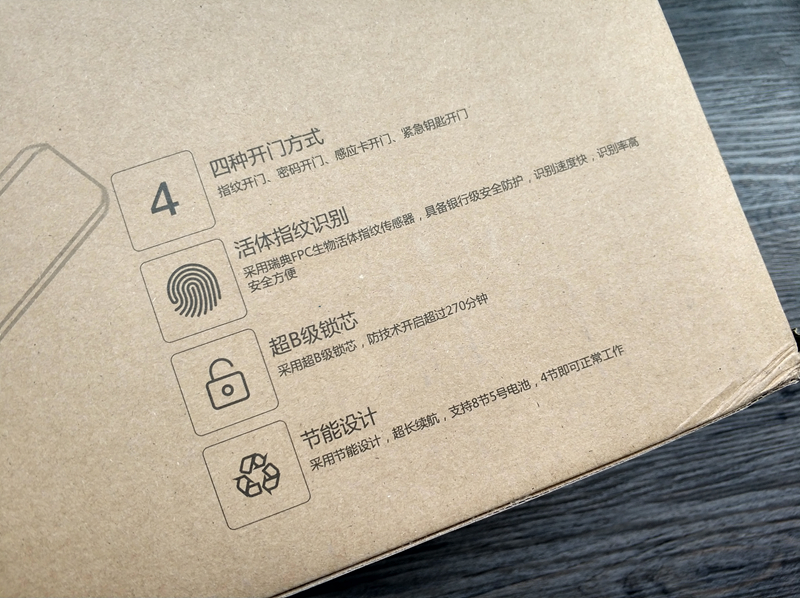 出门忘带钥匙烦恼更换指纹锁,怎样克服出门忘锁门忘关灯