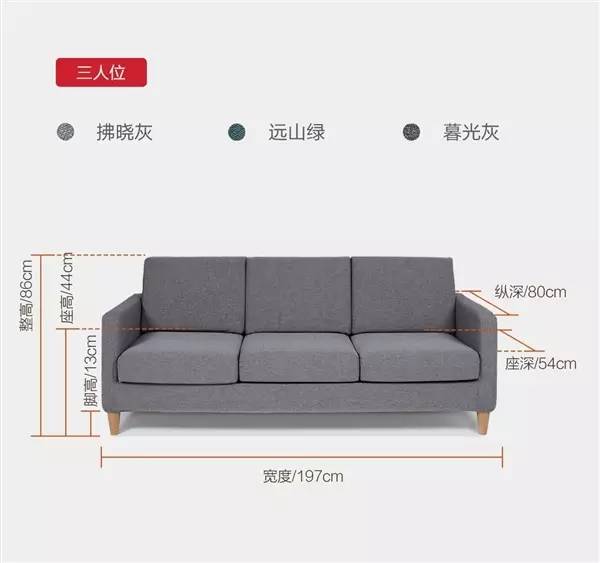 小米雷军介绍家具,雷军小米发布会799