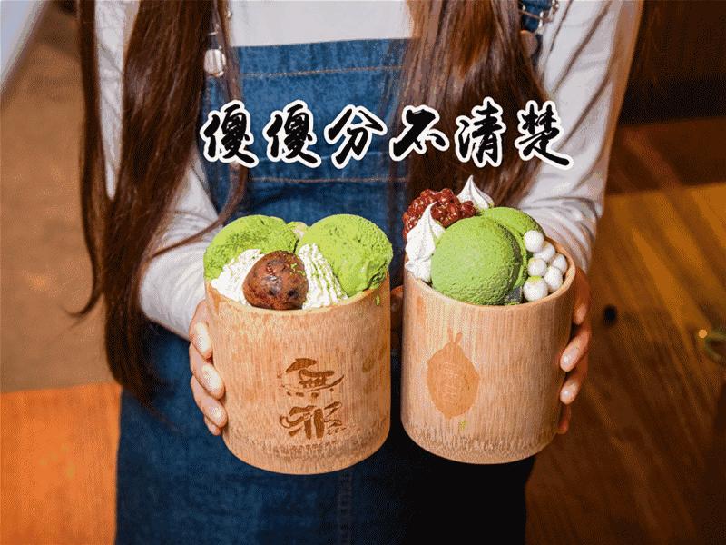 抹茶界の“高贵皇族”空降魔都，宇治血统，抹茶控已刹不住脚