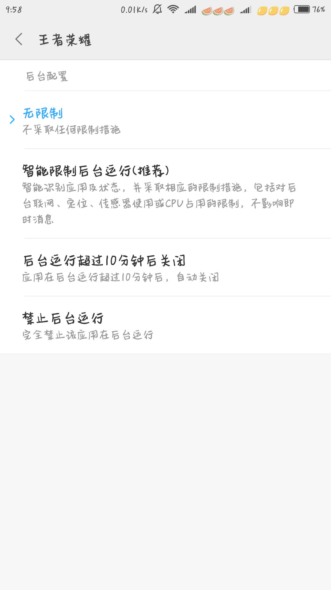 小米手机视频播放卡顿怎么解决,小米手机玩游戏卡顿怎么解决