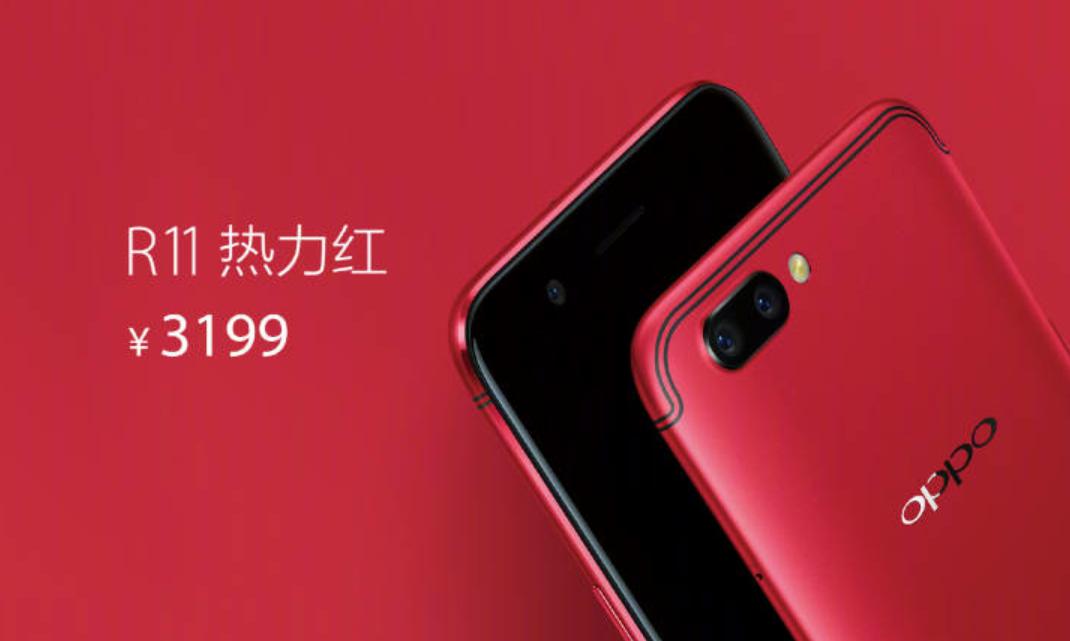 oppo全系价格表,oppo所有机型大全和价格表