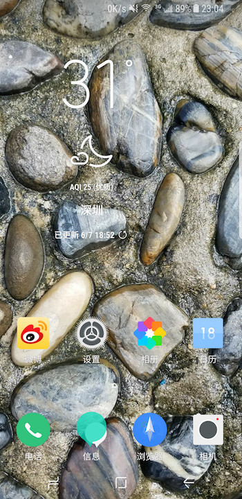 港版三星s8升级安卓8,三星s8升级安卓9.0