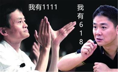 京东6.18买手机显示没有抢到,京东6.18当天还会降价吗