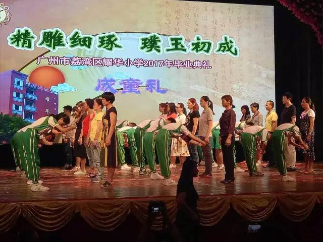 耀华小学杨国平,杨国平校长