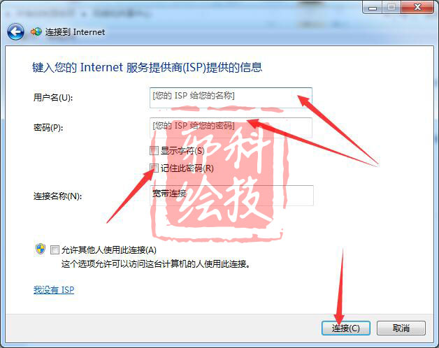 电脑突然不能上网了怎么办,ADSL拨号错误代码与故障速查)
