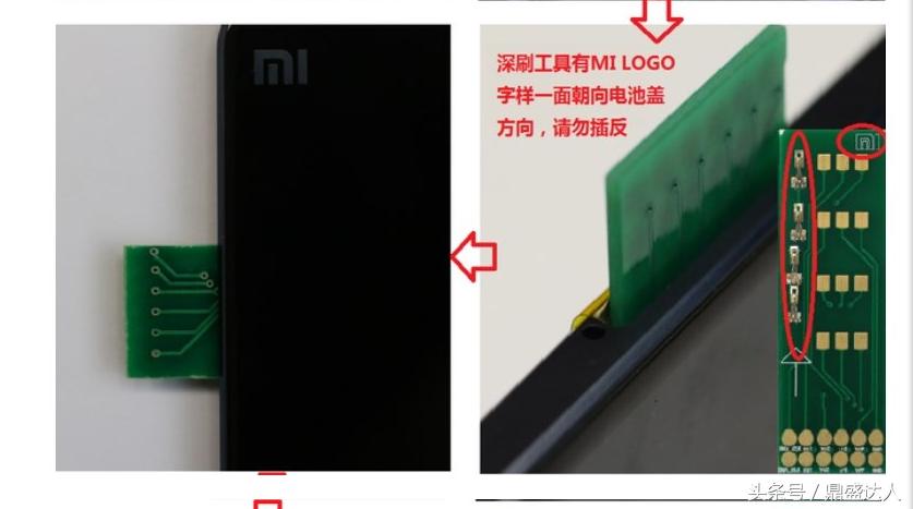 小米手机短接9008刷机教程,小米手机如何打开9008端口