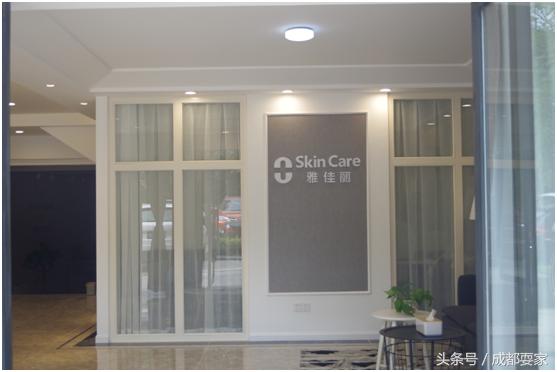 雅佳丽美容,雅佳丽化妆品