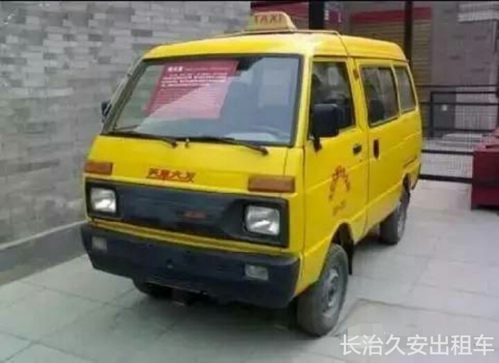 长治出租车事件最新,长治市出租车走势