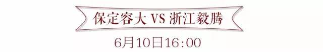 中甲联赛-WIN哥大连德比赛事推荐，您的足球竞猜好伙伴！