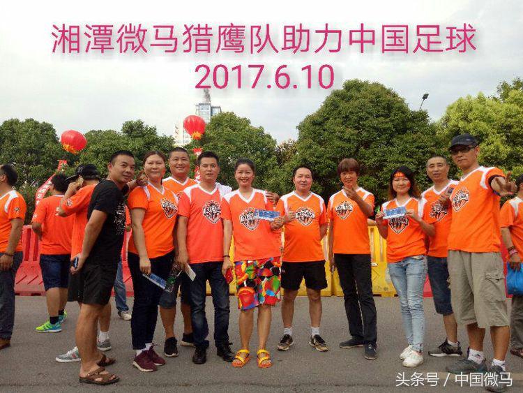 足球梦中国梦,足球梦中国梦艺术字