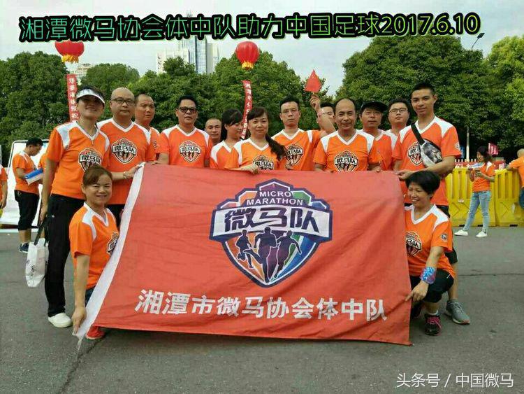 足球美梦,足球梦中国梦2020年视频