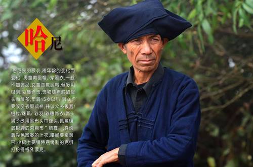 云南少数民族彝族服饰,云南少数民族服饰