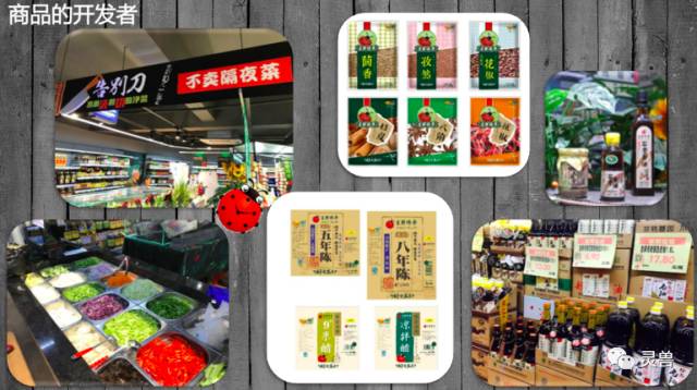 史无前例干货｜乐城王卫：精品超市没什么了不起，折扣店才是未来