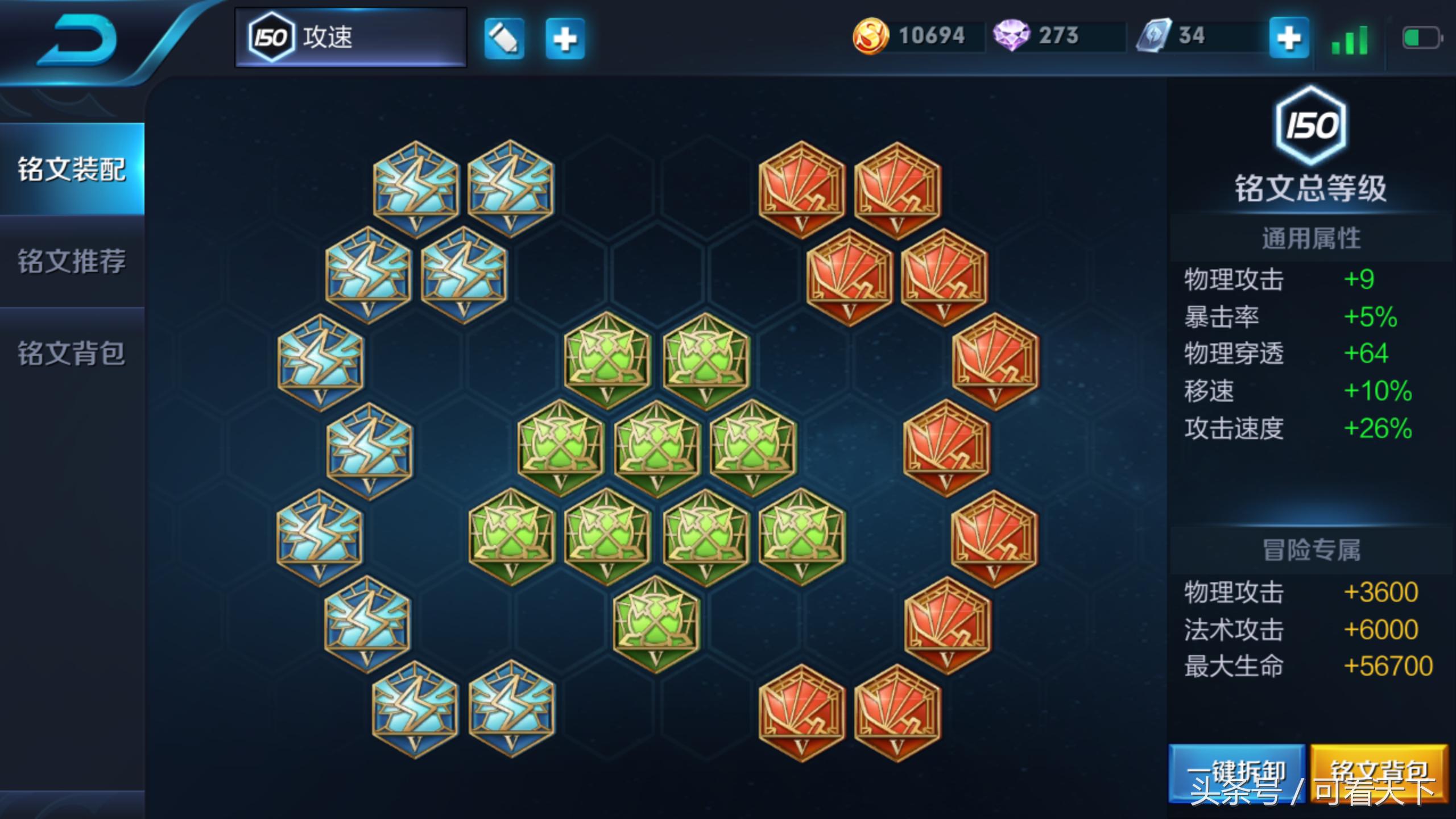 王者荣耀射手打法思路马可波罗,王者荣耀马可波罗卡点击杀