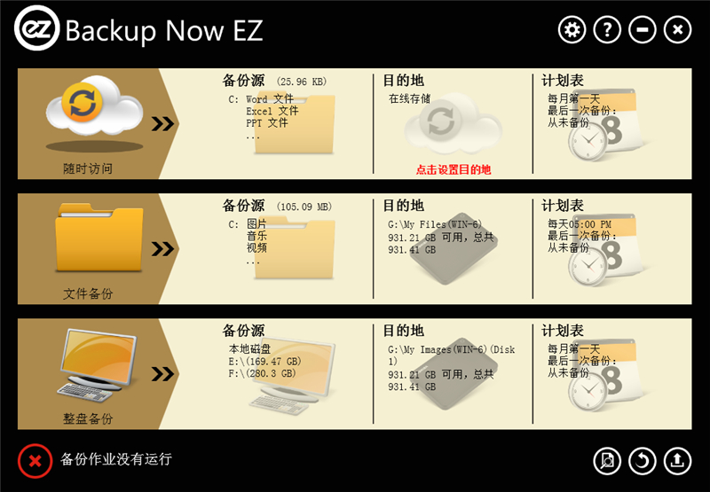 东芝移动硬盘2023新款测评,东芝移动硬盘测评推荐