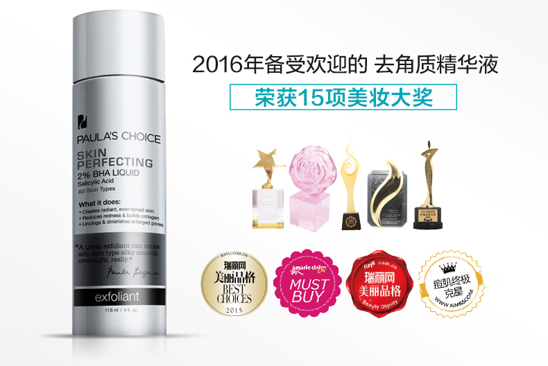 干皮鸡皮肤护肤品哪款好,去鸡皮和角质的护肤品