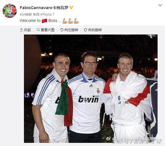 足坛昨日新闻：中超在迎大牌教练，国足备战，英格兰夺冠