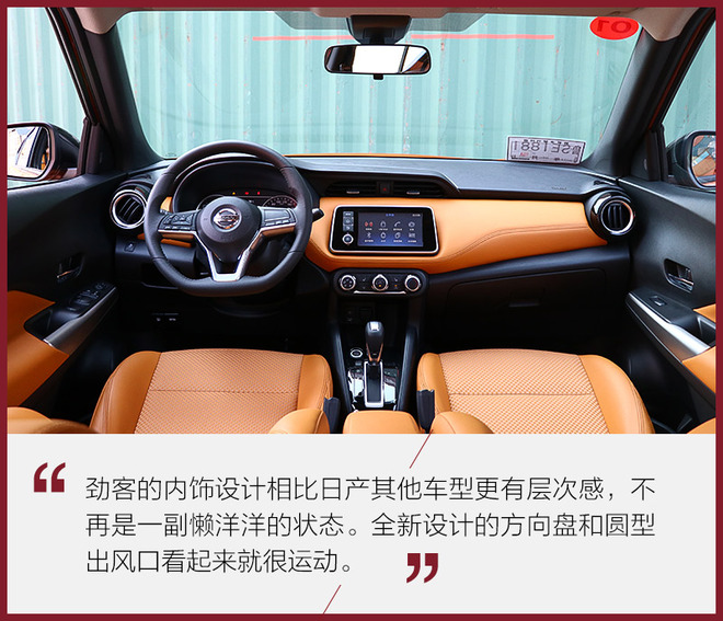 本田xr-v和日产劲客,日产劲客和本田xr-v后备箱哪个大