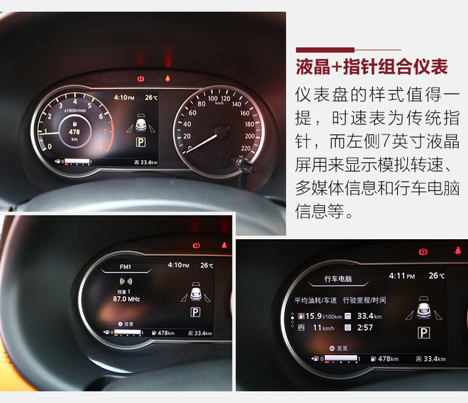 本田xr-v和日产劲客,日产劲客和本田xr-v后备箱哪个大