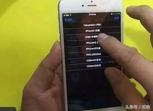 iPhone有锁和无锁区别,iphone有锁和无锁区别在哪