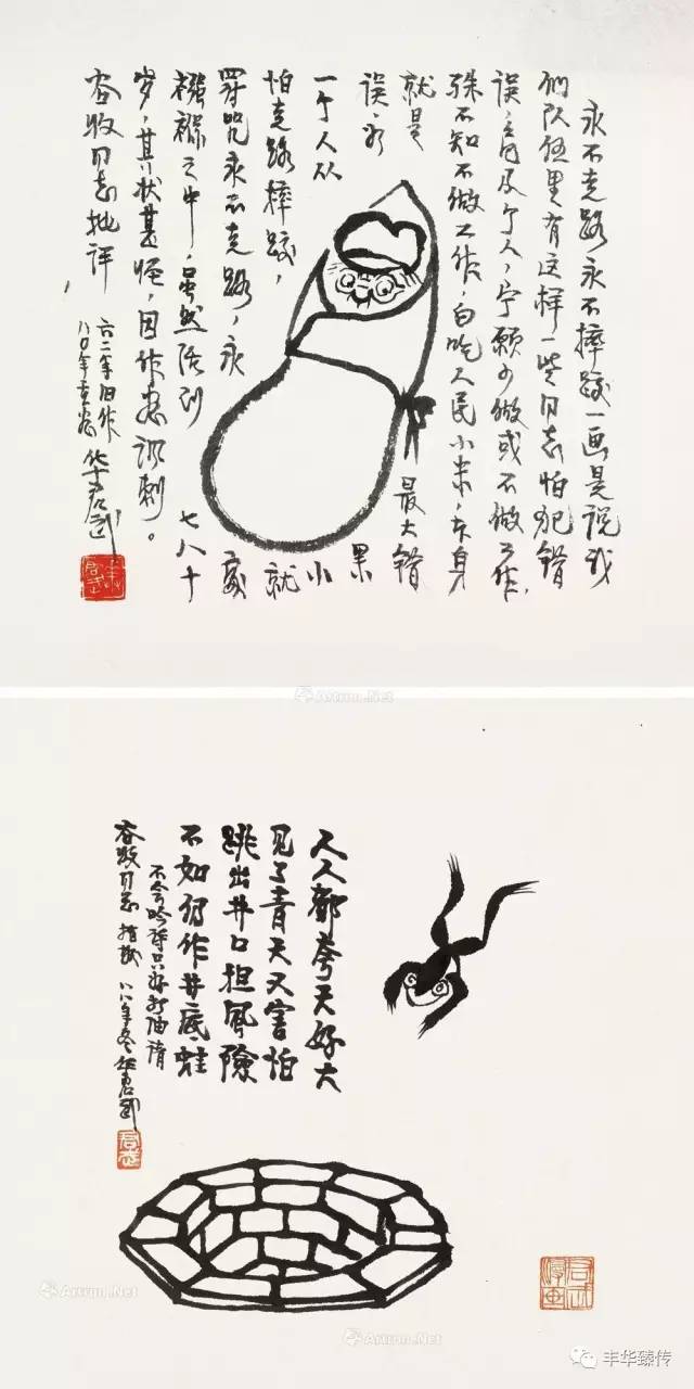 帽哥力荐｜谷牧旧藏，“九藤书屋”再现巅峰时刻！