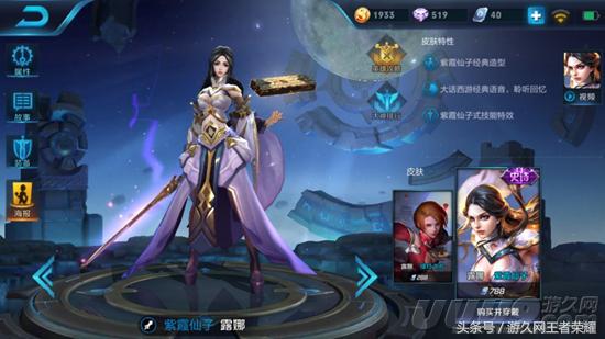 古罗马神话中月光女神露娜,王者荣耀中的月光女神露娜的图片