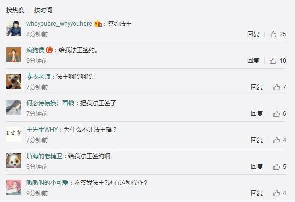 法王funny芙蓉王爆杀marin,funny法王还在直播吗