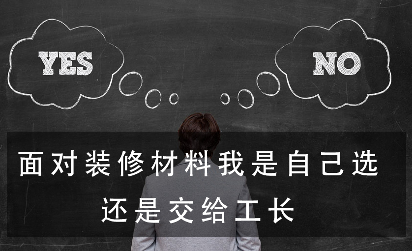 俄前市长被控采购建材时受贿,揭发建材市场内幕!