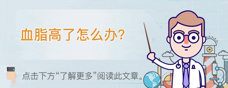 吃什么食物可以预防心脑血管堵塞,十大现象预示血管已堵塞