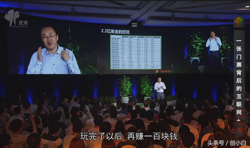 携程和同程冲突吗,同程和携程大战