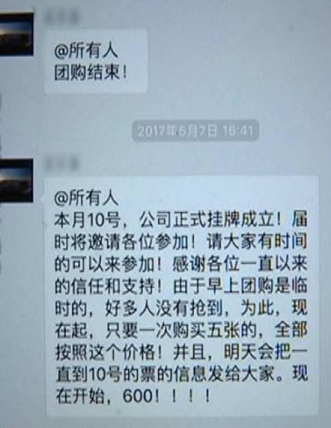 “万能机票”一到手,毕业出游不用愁?