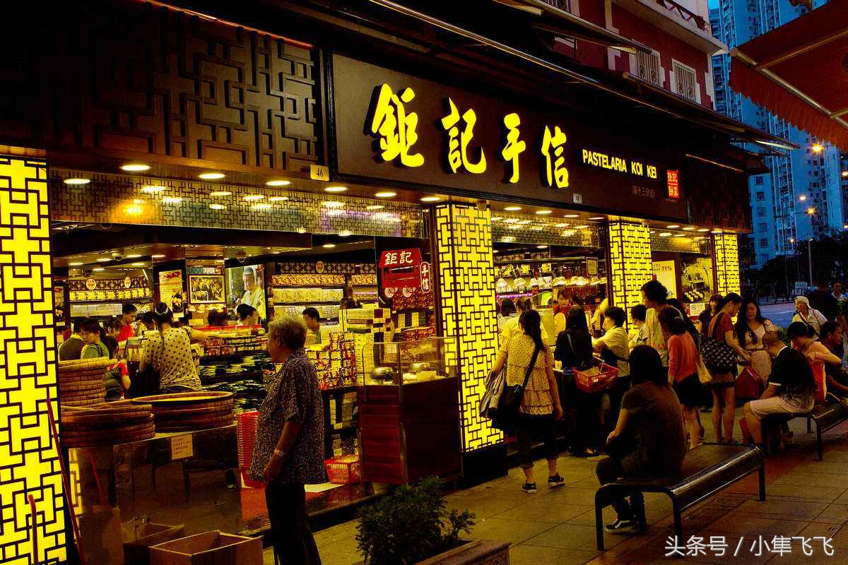 中华老字号酥饼,正宗老字号酥饼