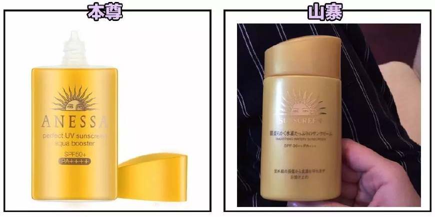 太屌了，这被山寨的连亲妈都不认识惹！