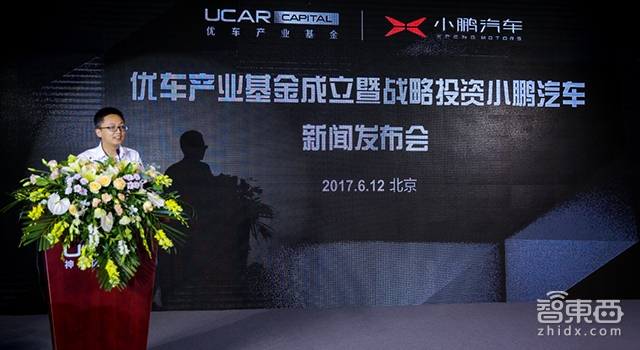 年亏损35亿神州优车真能带小鹏汽车起飞吗？