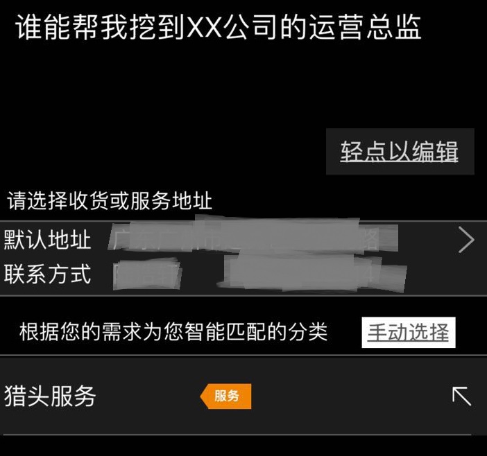 找不到工作？找不到人才？用YaoShaAI轻松就能帮您解决