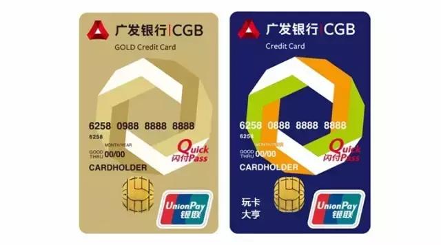 广发犀利卡返现必须是线下刷卡吗,广发基础白金卡犀利卡