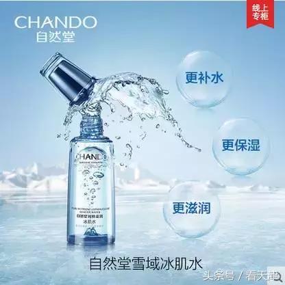 盘点超级好用的护肤品,盘点超好用的国货产品