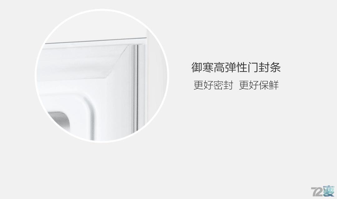 小米最新款大容量冰箱,小米迷你复古冰箱官网