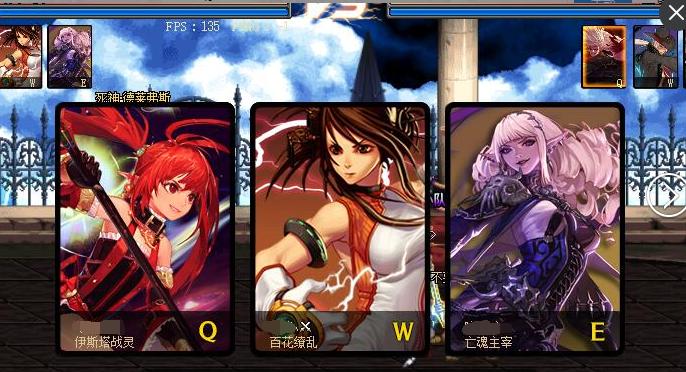 dnf决斗场多职业组队战,dnf以前的角斗场段位