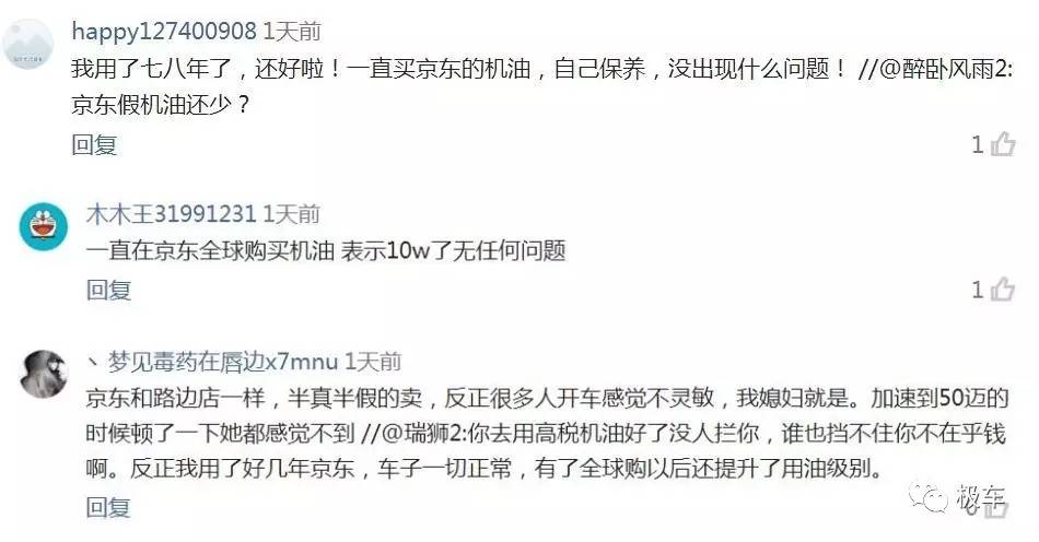 美嘉壳为什么在中国市场知名度高,美嘉壳真的有用吗