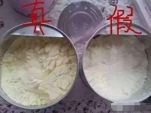 如何判断皇家美素佳儿奶粉的真假,鉴别真假奶粉有窍门
