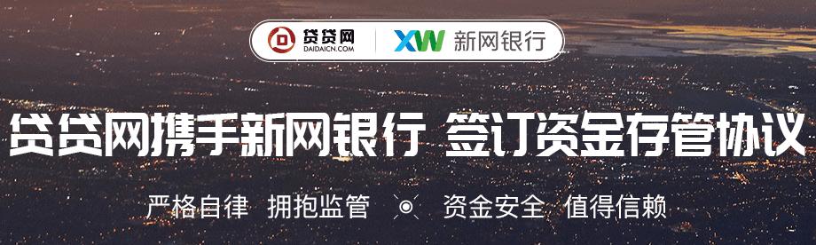 鎷ユ姳閲戣瀺鐩戠,鎷ユ姳鐩戠绋冲仴杩愯惀