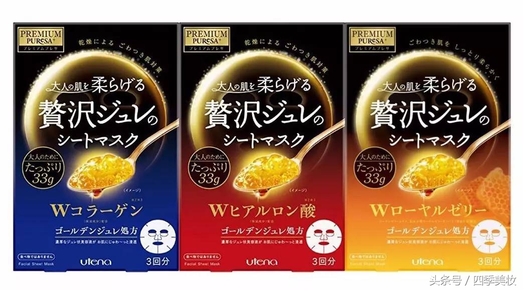 夏天面膜推荐平价油皮,适合夏天补水面膜