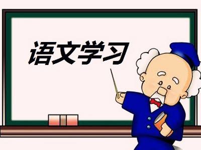 小学语文归类复习资料,小学语文字词复习妙招
