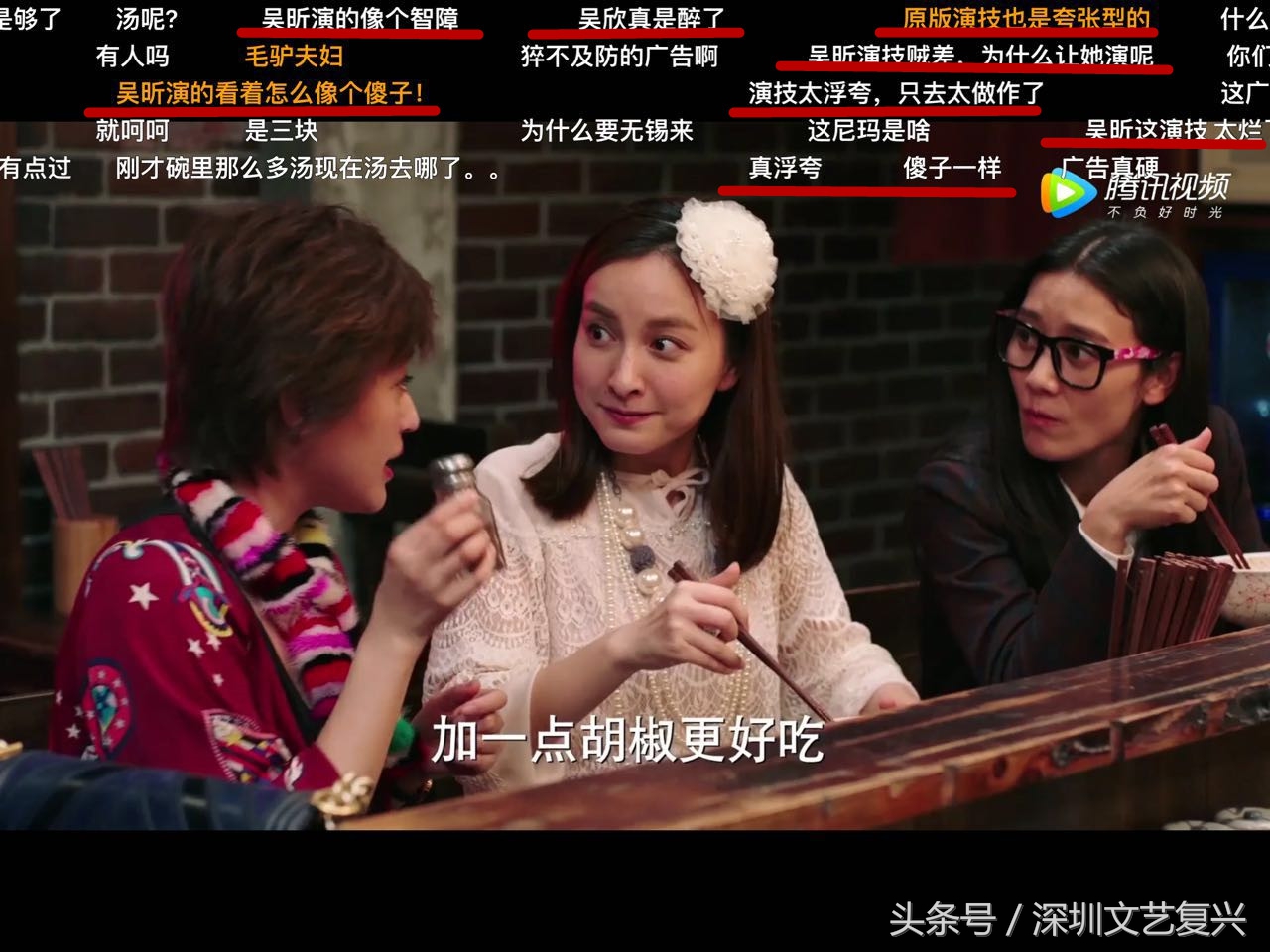 吴昕深夜食堂用力过猛,吴昕反派演技爆发